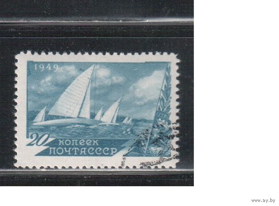 СССР-1949 (Заг.1318(2))   гаш.), растр ВР,  Парусный спорт