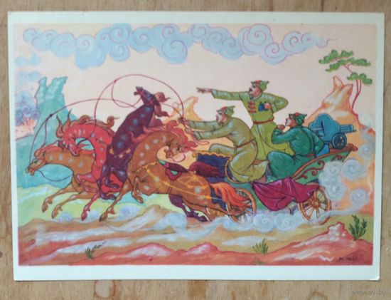 Куркин А. " Тачанка ". 1968 г. Чистая