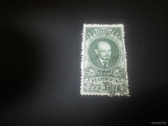 Марка СССР  1939г стандартный.