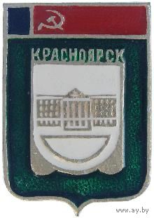 КУПЛЮ значок из серии "Красноярская видовая (220)" - КРАСНОЯРСК