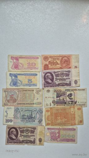 Банкноты 7