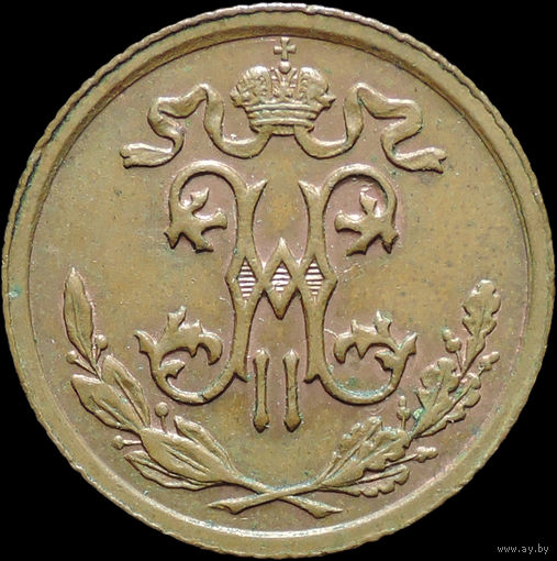 1/2 копейки 1912, UNC, Кабинетная! С 1 Рубля!