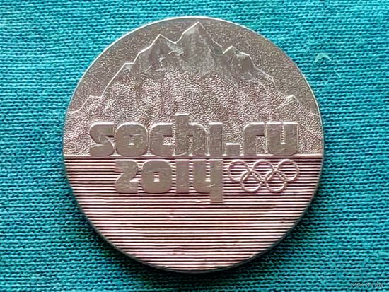 Россия (РФ). 25 рублей 2014 - Эмблема Олимпийских игр Сочи 2014 (Горы).