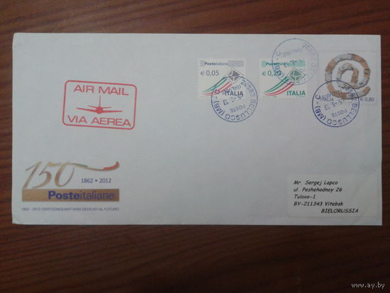 Италия 2012 хмк с ом , прошедшее почту