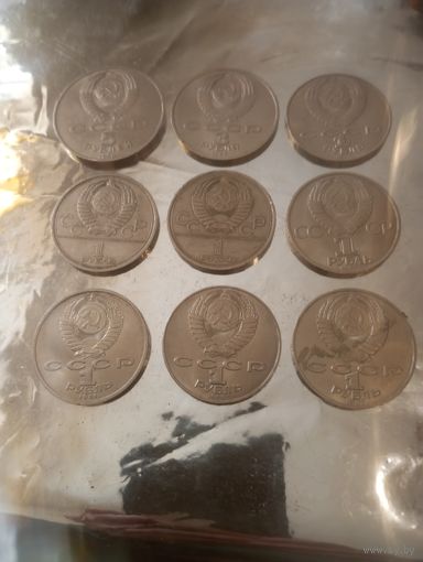 Юбилейные монеты СССР.
