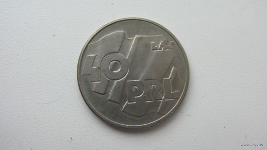 Польша 100 злотых 1984 г. 40 лет образования ПНР ( состояние отличное )