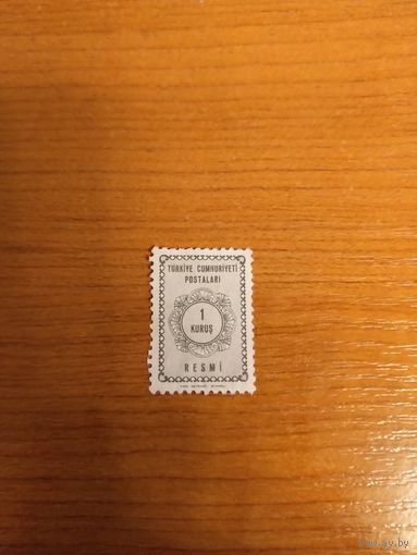 1964 Турция служебная чистая без клея без дыр культура искусство (3-8)