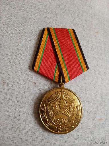 Медаль. 65 лет СВУ. За вклад в становление и развитие корпуса.