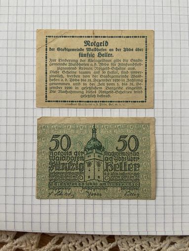 50 геллеров Австрии