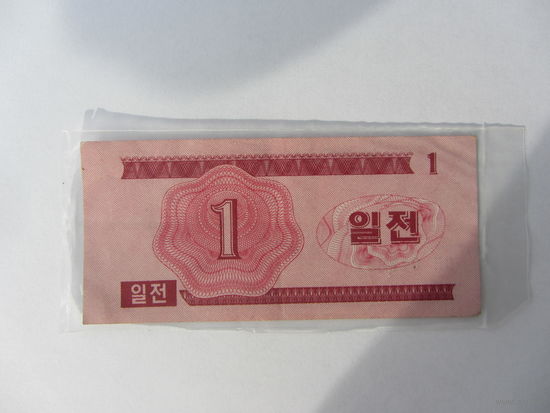 1, 1988 г.