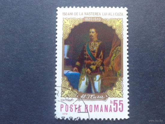 Румыния 1970 фюрст Гиза, живопись