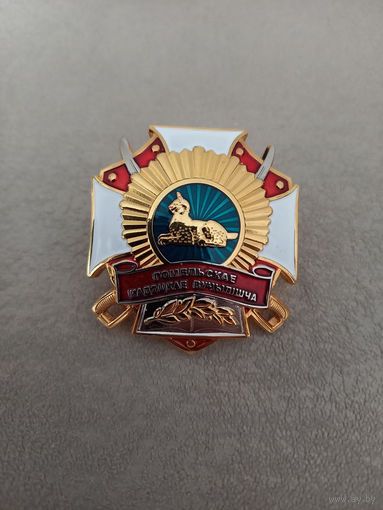 Гомельское кадетское училище