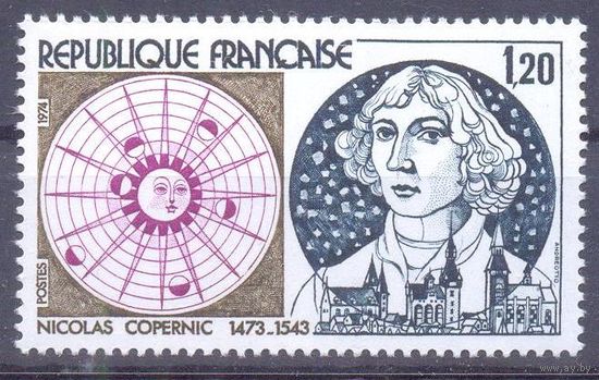 Франция 1974 Коперник астроном наука