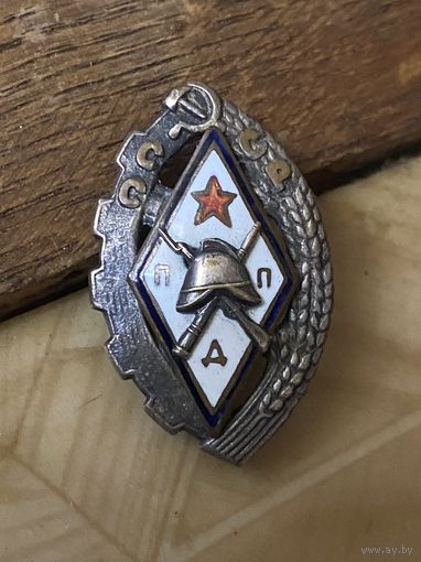ППД СССР (1930 годы) Противо-Пожарная Дружина