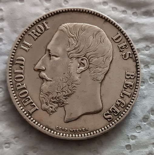 Бельгия 5 франков 1870