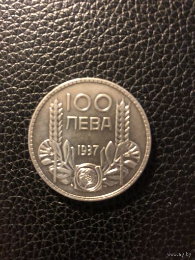 100 Лева 1937г Болгария серебро