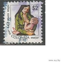 Колумбия. Кампания пр питанию. 1977г. Mi#1331.