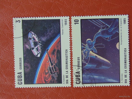 Куба 1985г. Космос.
