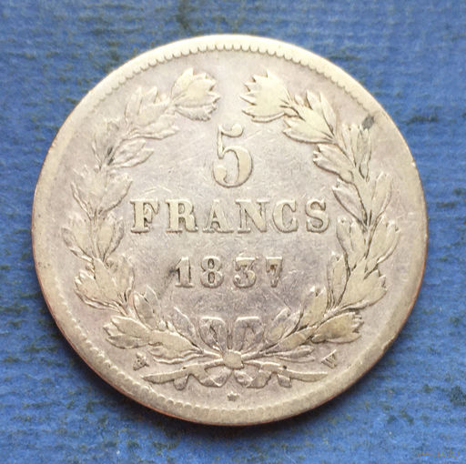 Франция 5 франков 1837 W