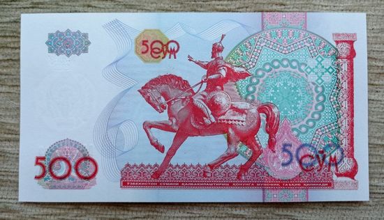 Werty71 Узбекистан 500 сум 1999 UNC банкнота