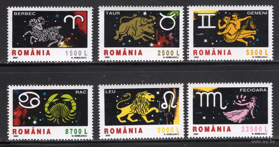 Румыния (Romana) 2002. Знаки Зодиака. Космос 6 марок (5628-33) **