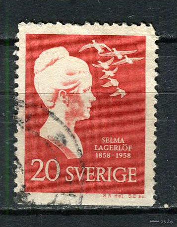 Швеция - 1958 - Сельма Лагерлёф 20 О - [Mi.443Du] - 1 марка. Гашеная.  (LOT Gj47)-T3P23