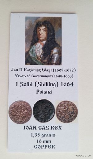Солид 1664 г. Ян II Казимир Ваза (1648-1668). Польша. В холдере 5х10 см.