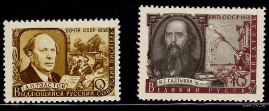 СССР-1958. Писатели нашей Родины. Толстой и Салтыков-Щедрин. ** / * СК 2027 и 2028