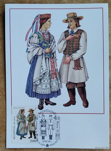 Раманюк М.Ф. Беларускае народнае адзенне. Дзісенскі строй. ХІХ в. 1997 г. Картмаксімум.