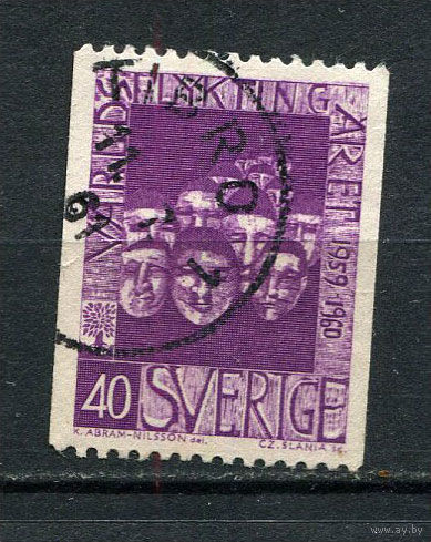 Швеция - 1960 - Всемирный год беженцев 40 О - [Mi.458C] - 1 марка. Гашеная.  (LOT Gk31)-T3P24