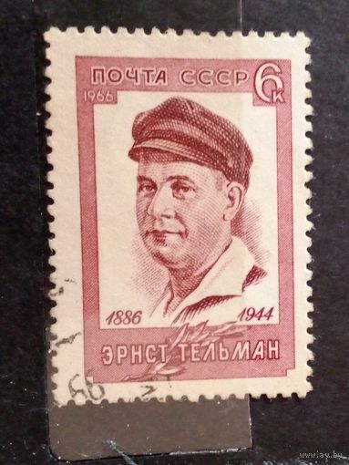 Ссср