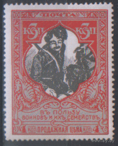 ЦР. З. 131В. 1915. 22-ой вып. 3к. ЧиСт.