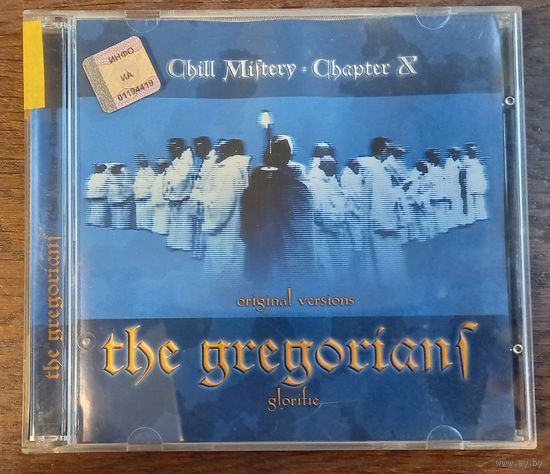 Gregorianf - Chill Miftery