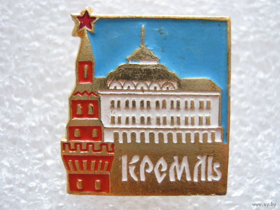 Москва, Кремль.