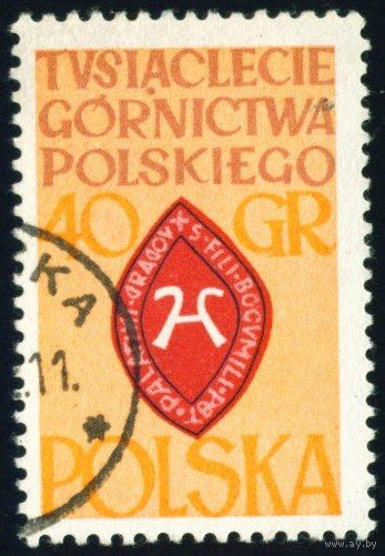 1000-летие горного дела в Польше Польша 1961 год 1 марка