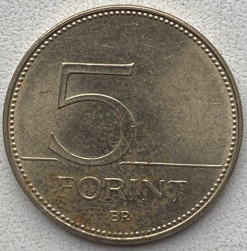 Венгрия 5 форинтов 2007 г.