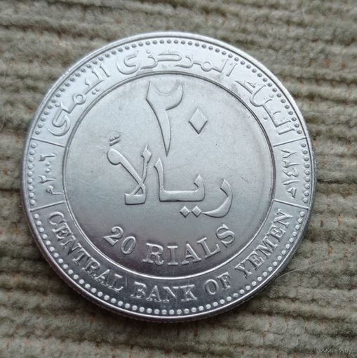 Werty71 Йемен 20 риалов 2006 Драконово дерево Драцена