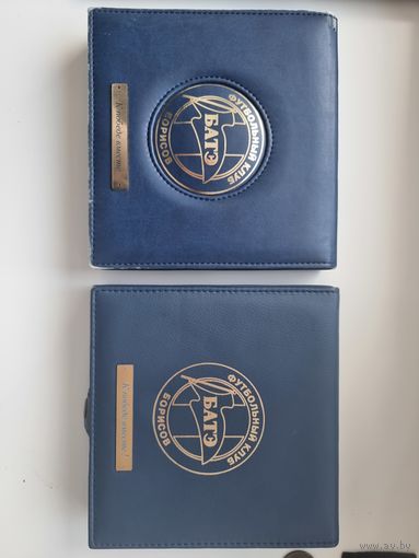 Памятные наборы ФК ,,БАТЭ" Лига Чемпионов 2014,2015