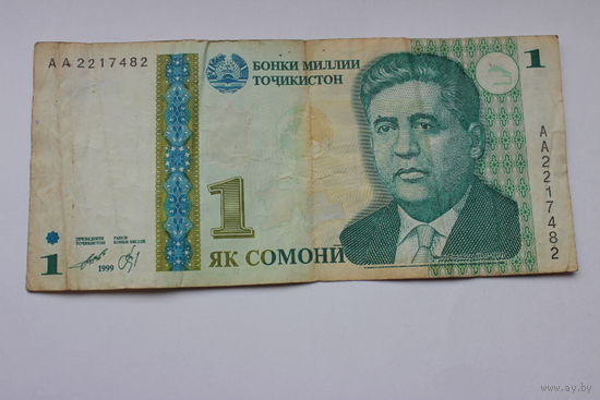 1 сомони 1999г. АА2217482