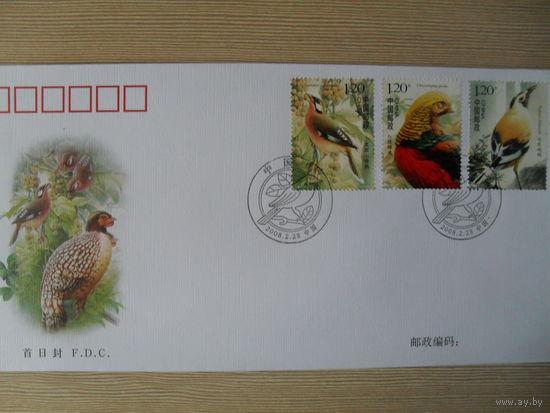 ДВА КОНВЕРТА ПЕРВОГО ДНЯ. КИТАЙ. "ПТИЦЫ КИТАЯ" 2008 ГОД. ФАУНА.