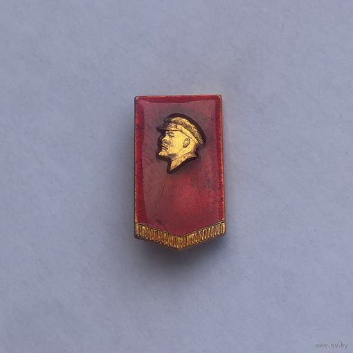 Ленин