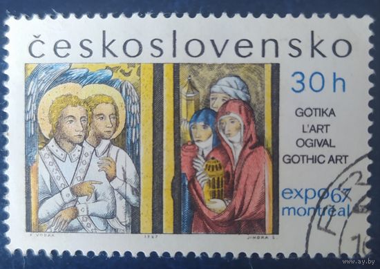 Чехословакия 1967 иконы.