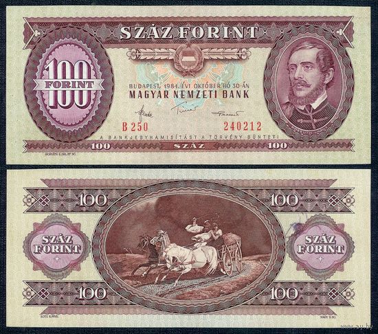 Венгрия 100 форинтов 1984 год.