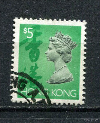 Британский Гонконг - 1992/1997 - Королева Елизавета II 5$ - [Mi.666IXx] - 1 марка. Гашеная. (LOT Ai25)