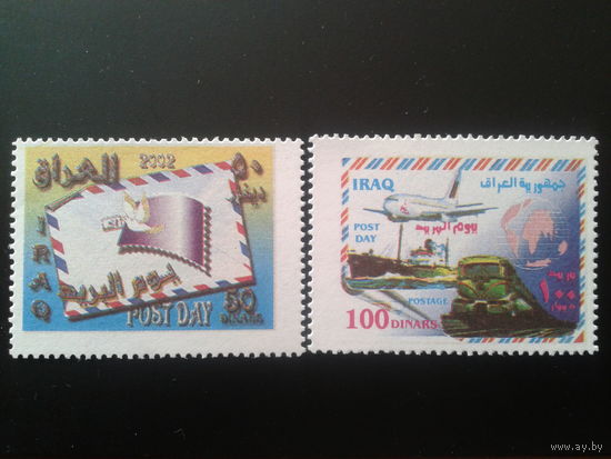 Ирак 2002 день почты полная серия