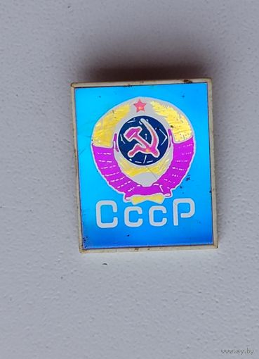 СССР. Р-27.