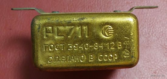 PC711 Реле света 2410,3110,3102,ГАЗ-14 с эл.мех управл (12В/20А) Времен СССР