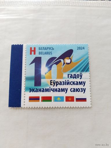 Беларусь   2024