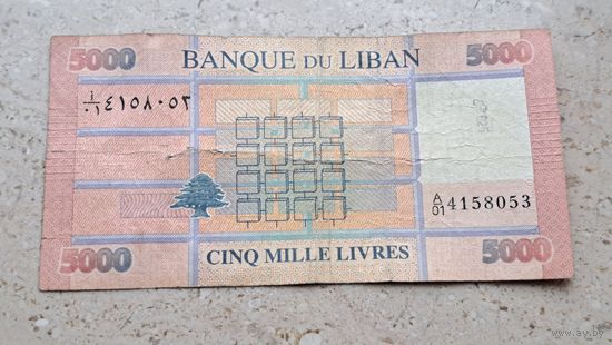 Ливан 5000 ливров