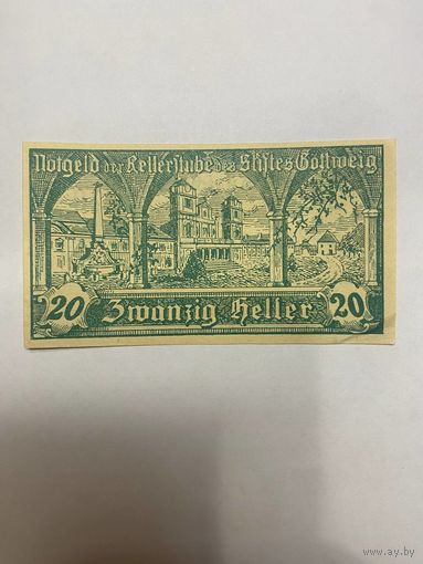 Австрия 20 геллеров нотгельд Готтвайг - 2101